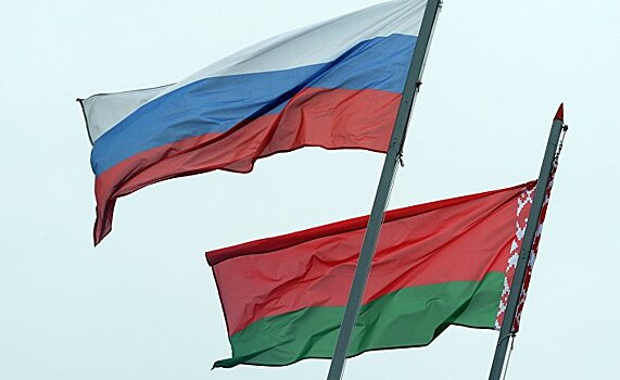 Россияне дорожат отношениями между Россией и Белоруссией