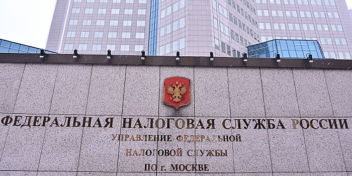Налоговики будут получать от ЦБ информацию ежедневно