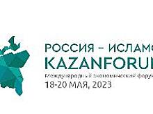 Трек «Международное сотрудничество» на KazanForum стартует с обсуждения вопросов кинопроизводства