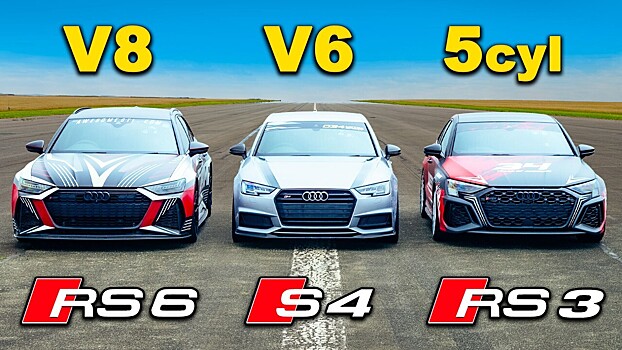 Видео: три доработанных Audi устроили гонку по прямой