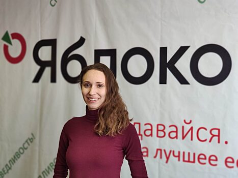 Избран новый председатель саратовского отделения партии «Яблоко»