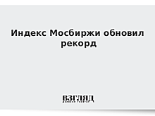 Рынок акций РФ мало изменится, рубль снизится в начале дня
