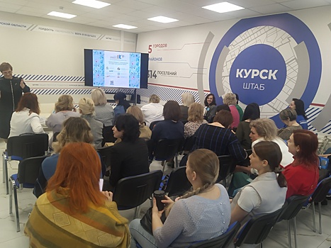 В Курске стартовало обучение женщин-предпринимателей ЦФО