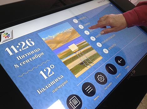 Сенсорный информационный стол установили в картинной галерее в Балашихе