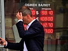 Эксперты заявили о риске подорожания доллара до 110 рублей