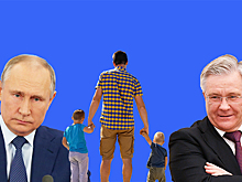 "Нежадный мужик-то": Путин попросил главу "Сургутнефтегаза" помочь многодетным