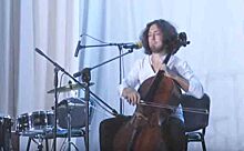 Американский виолончелист дал концерт в Куйбышеве