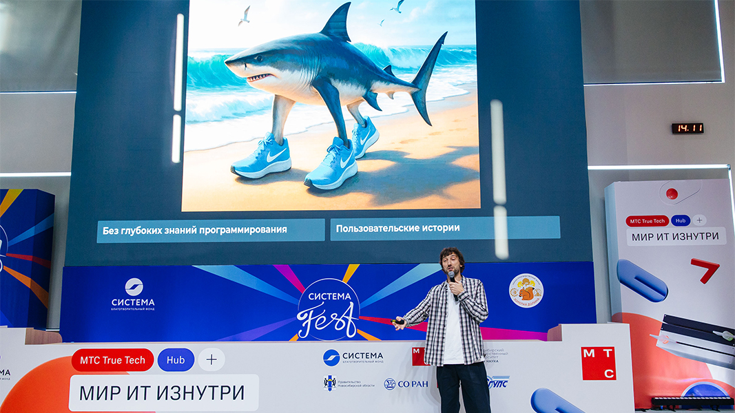 Появились подробности о фестивале Система Фест в Новосибирске