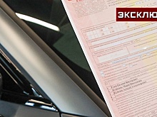 Автоэксперт предостерег от езды на машине без страховки