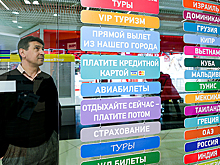 Туроператоры просят господдержки из-за последствий конфликта Ирана с Израилем