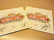 «Радиоточка НСН» разыгрывает винил с автографами Арбениной и «Арии»