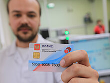 До конца года регионы перейдут на страховые свидетельства с чипами