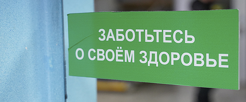 Более 11 тысяч человек стали участниками проекта «Будь здоров» в Удмуртии в 2021 году