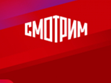Платформа «Смотрим» начнёт создавать оригинальный контент