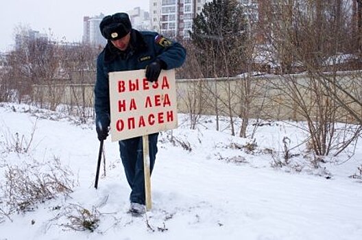 В январе за выезд на лед вне переправ привлечены к ответственности 36 водителей