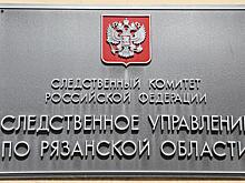 Рязанское предприятие задолжало работникам 15 млн рублей зарплаты