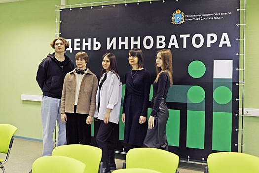 Поддержку технологических проектов обсудят в технопарке в Тольятти