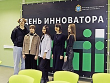 Поддержку технологических проектов обсудят в технопарке в Тольятти