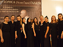 "Дни Бориса Галати" стартовали в Цхинвале