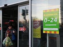 Алтайскую компанию «Мария-Ра» ждут изменения