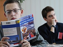 Политологи рассказали, каким должен быть хороший школьный учебник по истории