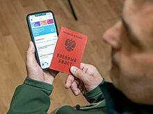 Бойцам СВО с инвалидностью второй группы предложили списывать кредиты