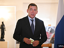 Куйвашев раскрыл, когда начнут менять свердловский Устав. Первые поправки коснутся его должности