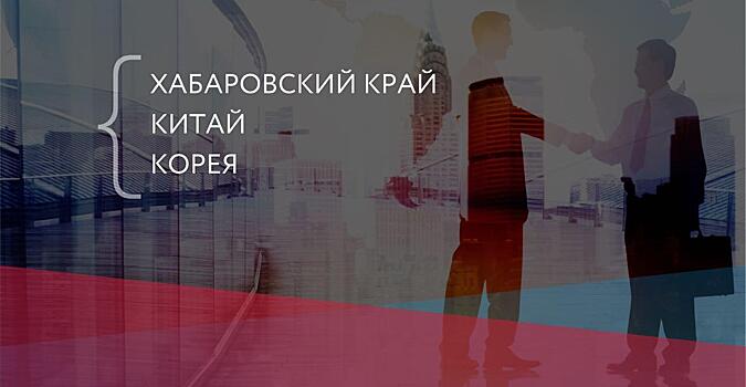 Экспорт в Китай: «Курс молодого бойца»