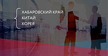 Экспорт в Китай: «Курс молодого бойца»