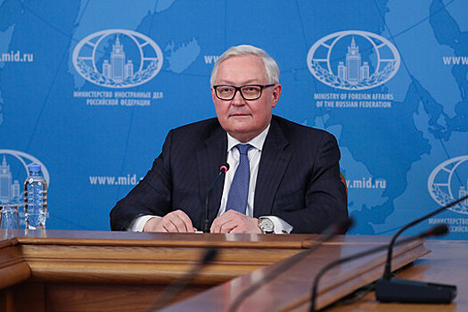 Рябков заявил о готовности РФ поехать на переговоры с США "хоть завтра"