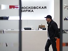 Российский рынок акций закрылся снижением биржевых индексов