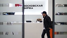 Российский рынок акций закрылся снижением биржевых индексов