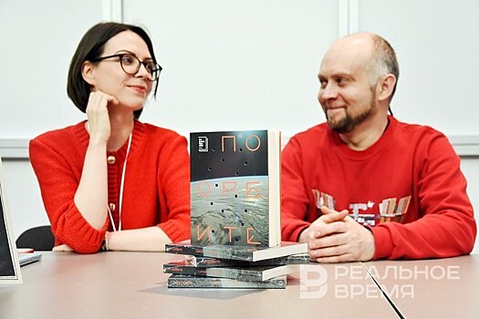 Читать роман "По орбите" с глобусом под рукой