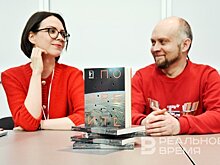 Читать роман "По орбите" с глобусом под рукой