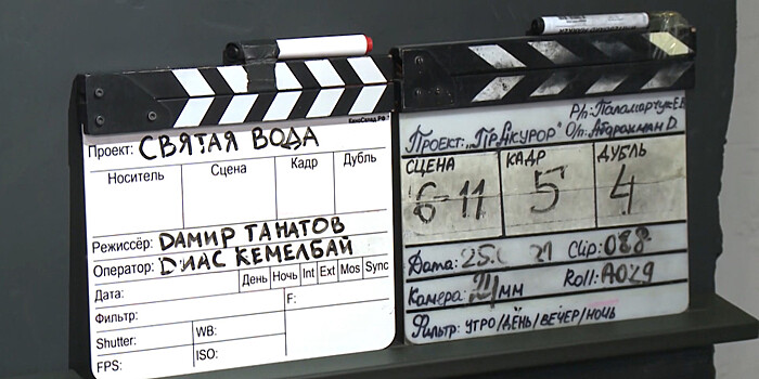 На большом экране: как в Алматы развивают казахстанский кинематограф