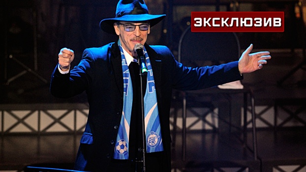 Боярский призвал воспитывать фанатов «жестким способом» после нарушений на матче ЦСКА - «Зенит»