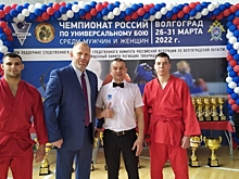Курсант РВВДКУ стал чемпионом РФ по универсальному бою в Волгограде