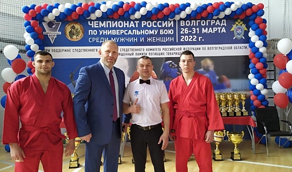 Курсант РВВДКУ стал чемпионом РФ по универсальному бою в Волгограде