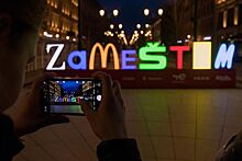 В Санкт-Петербурге убрали надпись ZAMESTIM. Накануне ей были нанесены повреждения