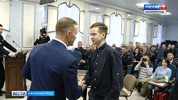 В Калининграде вручили медали и грамоты тем кто спасал людей и помогал раскрывать преступления