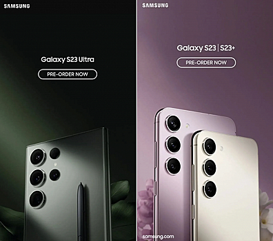 В сети были опубликованы изображения новых смартфонов Samsung Galaxy S23, Galaxy S23+ и Galaxy S23 Ultra