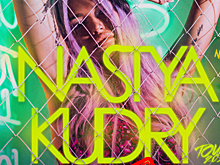 «Никогда»: Настя Кудри внезапно и без объяснений отменила свои первые гастроли