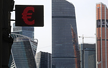Курс евро опустился ниже 86 рублей впервые с августа 2020 года
