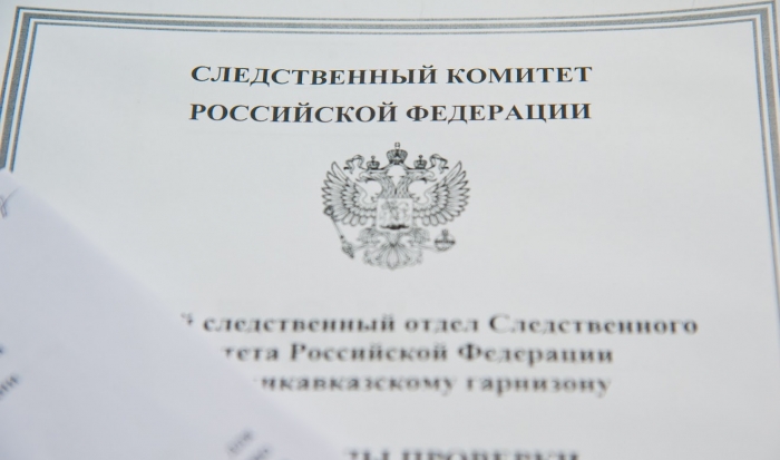 Волгоградка обвиняется в покушении на дачу взятки за прохождение сессии
