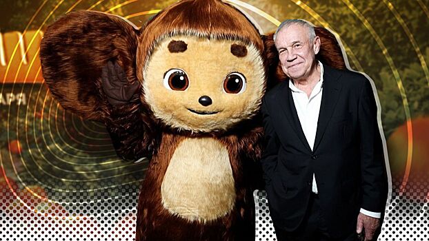 Россияне оценили новый фильм про Чебурашку