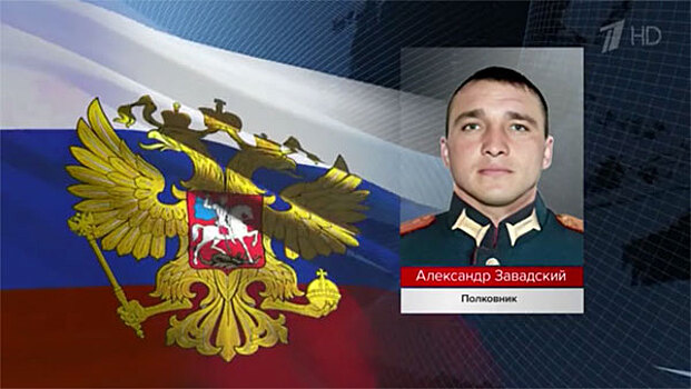 Названы имена героев изюмско-балаклейской группировки ВС России