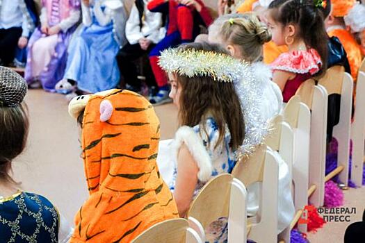 Детей участников спецоперации пригласят на губернаторскую елку в Приморье