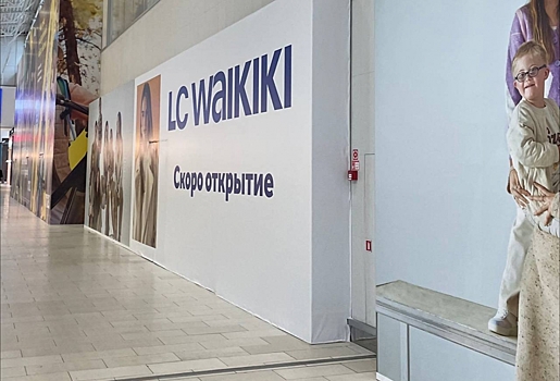 В омской «Меге» анонсировали открытие популярного турецкого бренда одежды