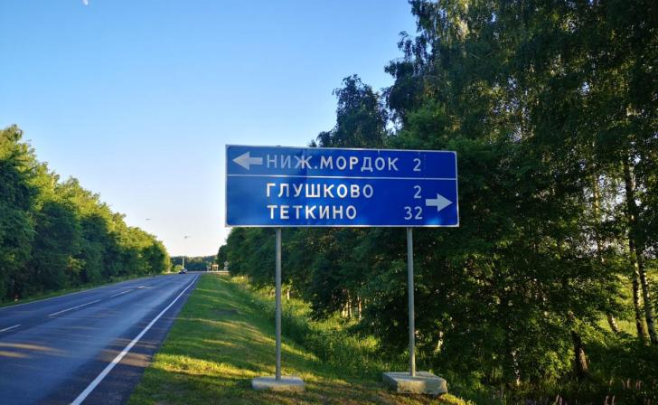 Курянина осудили на 3 года за мошенничество с сертификатом
