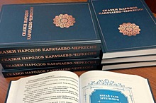 Названа десятка самых читаемых книг в Китае за 2020 год